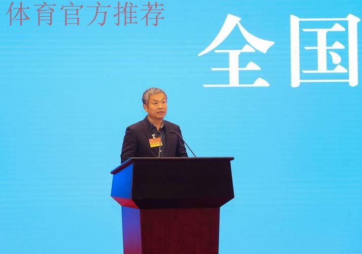 锚定奋斗目标 全面深化改革 狠抓贯彻落实 2024年全国体育局长会议闭幕