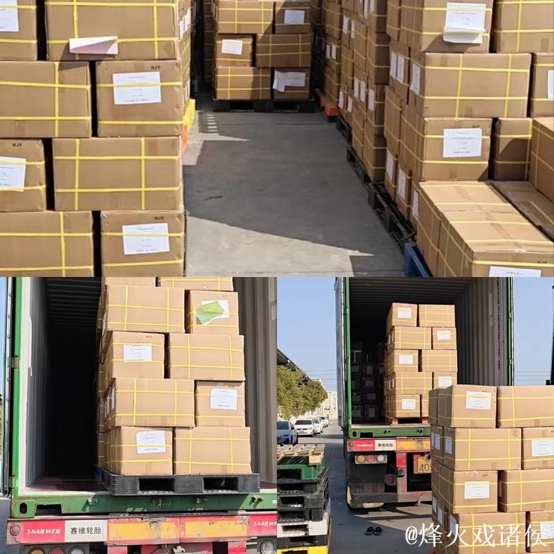 外贸企业假日出口忙