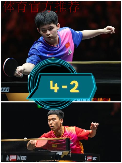 世乒联总决赛男单1/4决赛:向鹏VS林诗栋 集锦 世乒联总决赛男单1/4决赛:向鹏VS林诗栋 集锦