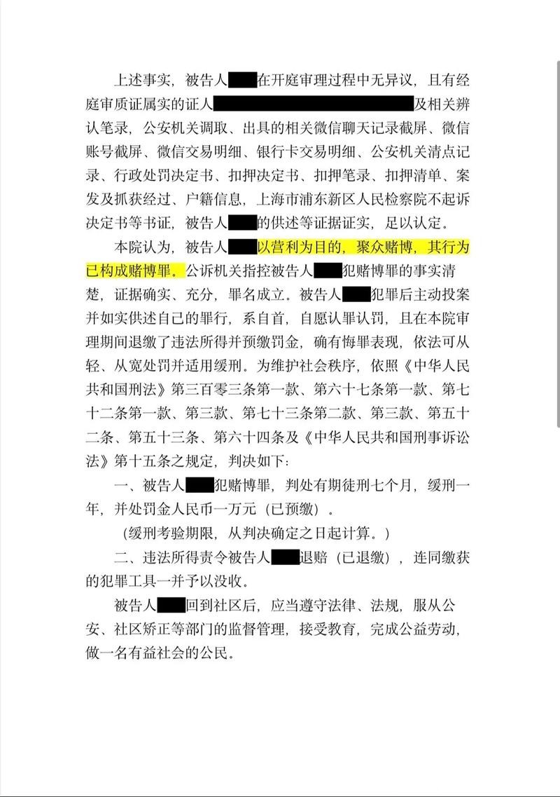 世界杯外围下注骗局揭秘:防止落入非法陷阱 世界杯外围下注骗局揭秘:防止落入非法陷阱