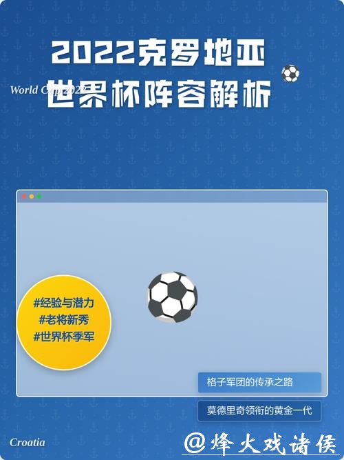 深入解析：选择世界杯下注平台的独特优势与理由