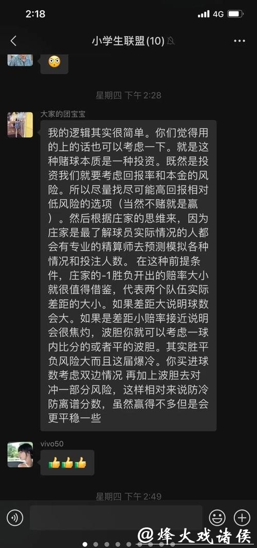 世界杯投注经验分享与心得 世界杯投注经验分享与心得