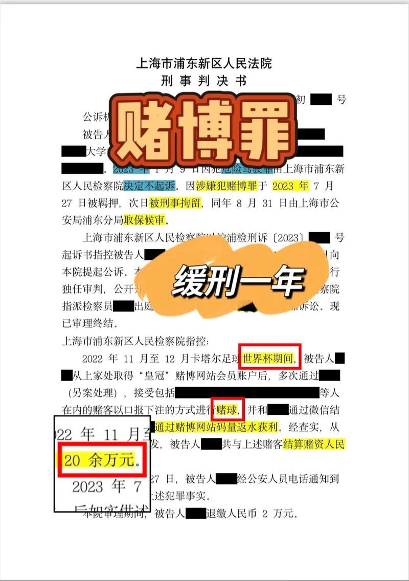 如何申诉世界杯下注平台安全问题? 如何申诉世界杯下注平台安全问题?