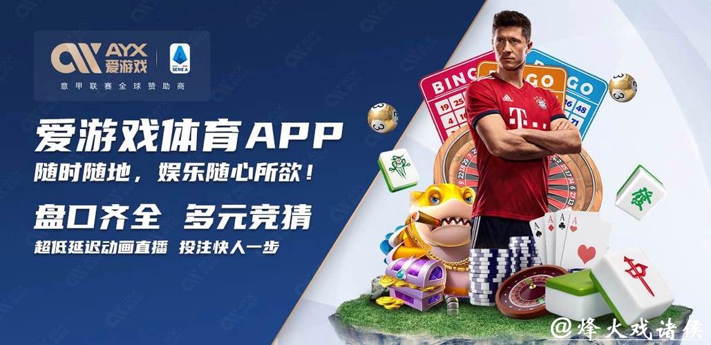 世界杯买球入口注册流程全解析 世界杯买球入口注册流程全解析